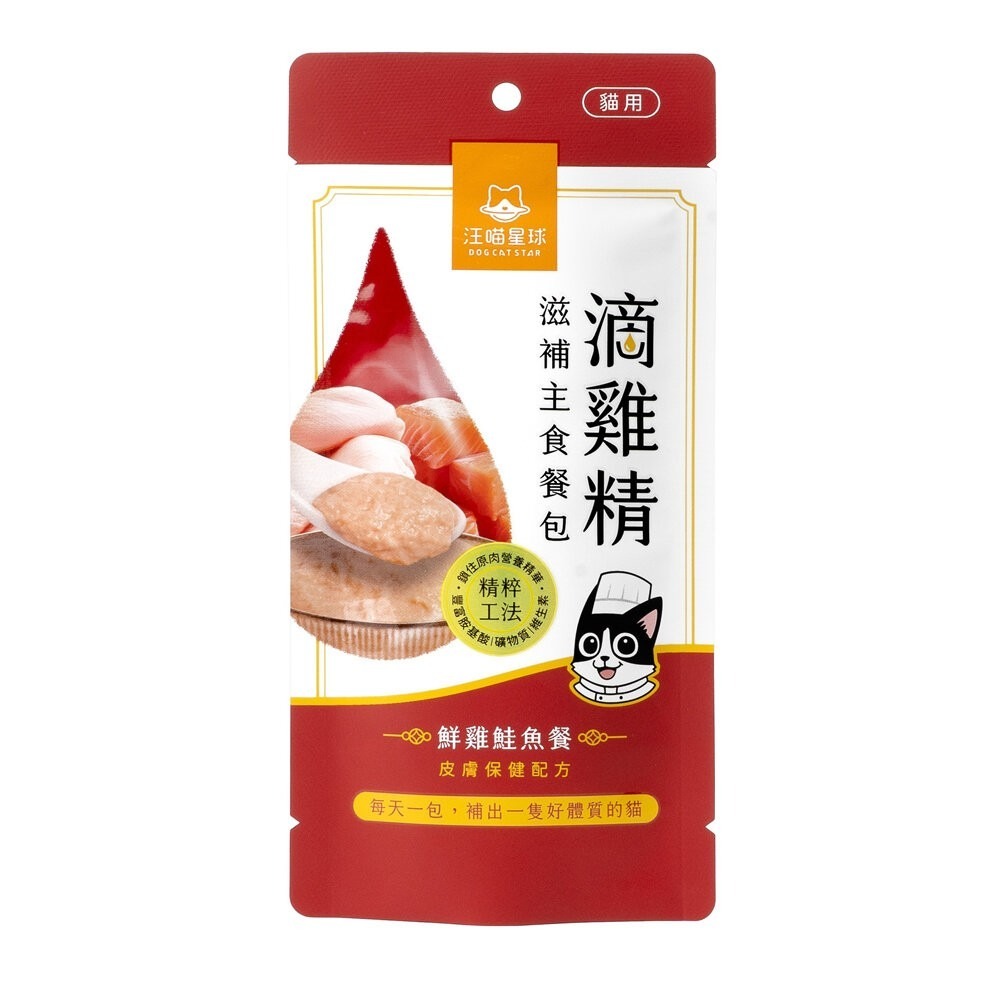 汪喵星球ｘ馬修嚴選 機能優格丁 貓用滴雞精滋補主食餐包 滴雞精 主食餐包 貓餐包 貓零食 狗零食『WANG』-規格圖7