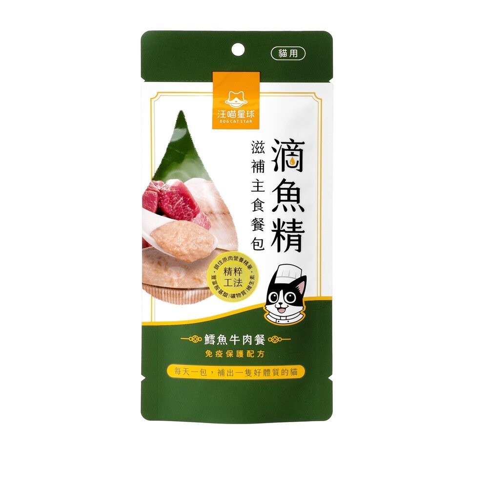 汪喵星球ｘ馬修嚴選 機能優格丁 貓用滴雞精滋補主食餐包 滴雞精 主食餐包 貓餐包 貓零食 狗零食『WANG』-規格圖7