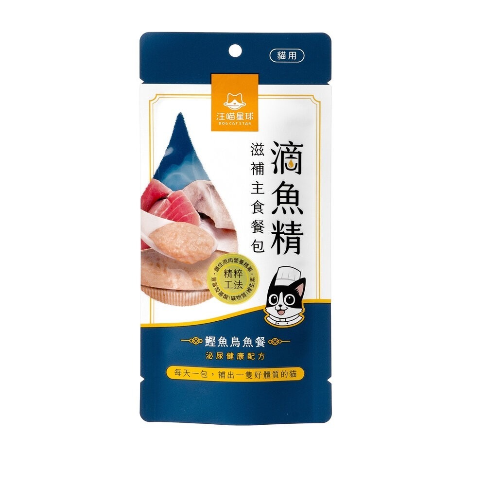 汪喵星球ｘ馬修嚴選 機能優格丁 貓用滴雞精滋補主食餐包 滴雞精 主食餐包 貓餐包 貓零食 狗零食『WANG』-規格圖7