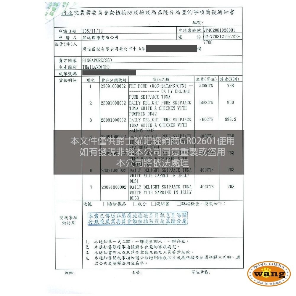 爵士貓吧 主食貓罐 ✨新口味【24罐組】真愛鮮肉餐 Jelly機能化毛餐 化毛罐 副食罐 肉泥罐 貓罐頭『林口旗艦店』-細節圖3