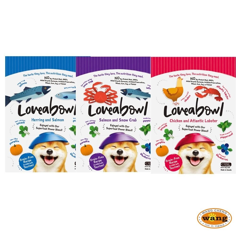 【買一送一】Loveabowl 囍碗 無穀天然犬糧 4.5Kg-10Kg 小顆粒 無榖 狗飼料-細節圖2