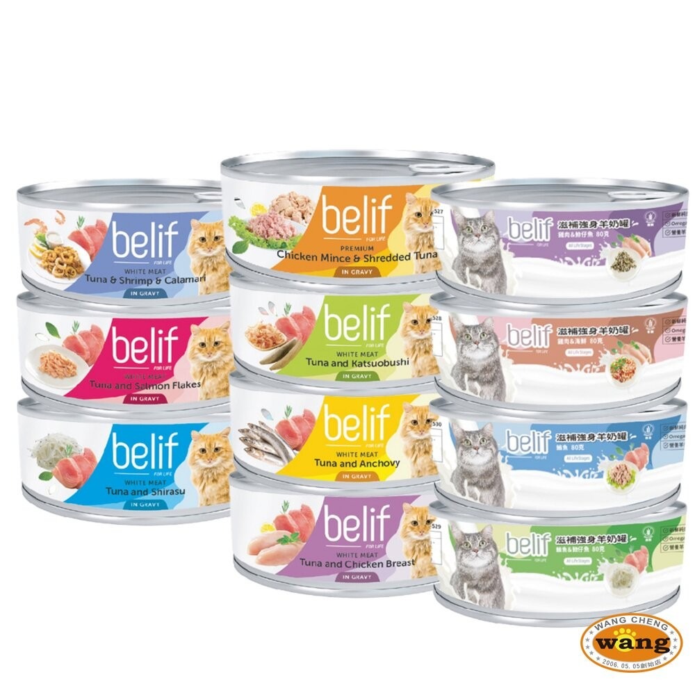 Belif 比利夫 鮮燉補水罐 羊奶罐補水罐【24罐組】副食罐 點心罐 補水罐 寵物牛奶 貓罐頭-細節圖2