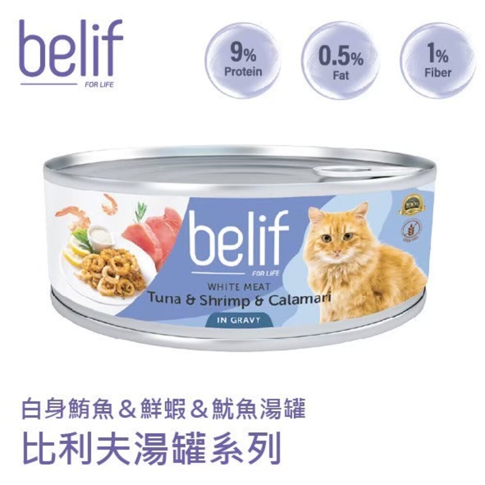 (補水罐)白身鮪魚＆鮮蝦＆魷魚80g