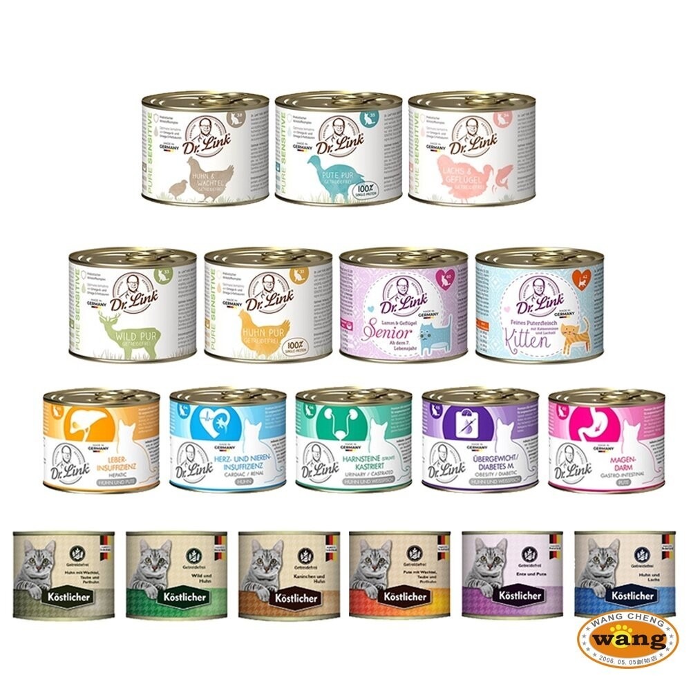 德國 Dr.Link 林克博士 貓罐頭 200g【單罐】 機能保健主食貓罐 低敏主食貓罐 主食罐 低敏罐『林口旗艦店』-細節圖2