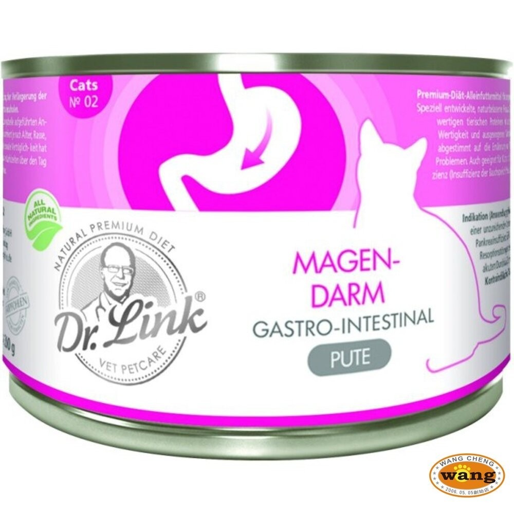 德國 Dr.Link 林克博士 貓罐頭 200g【單罐】 機能保健主食貓罐 低敏主食貓罐 主食罐 低敏罐『林口旗艦店』-細節圖5