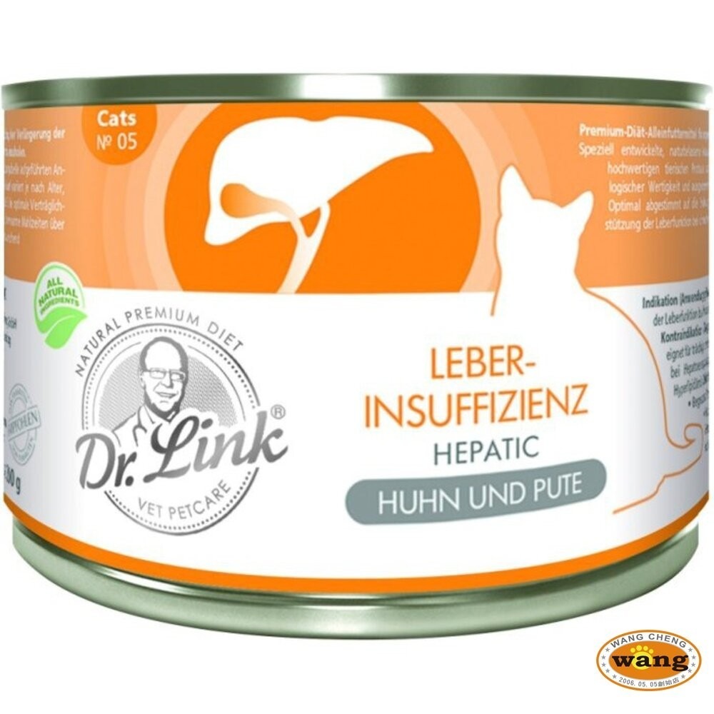 德國 Dr.Link 林克博士 貓罐頭 200g【單罐】 機能保健主食貓罐 低敏主食貓罐 主食罐 低敏罐『林口旗艦店』-細節圖6