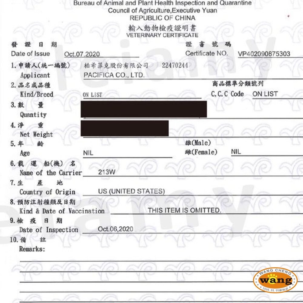 Blackwood 柏萊富 犬糧 1磅(450g) 功能性 極鮮無穀 幼犬 全犬 低卡保健 柏萊富狗『林口旗艦店』-細節圖4