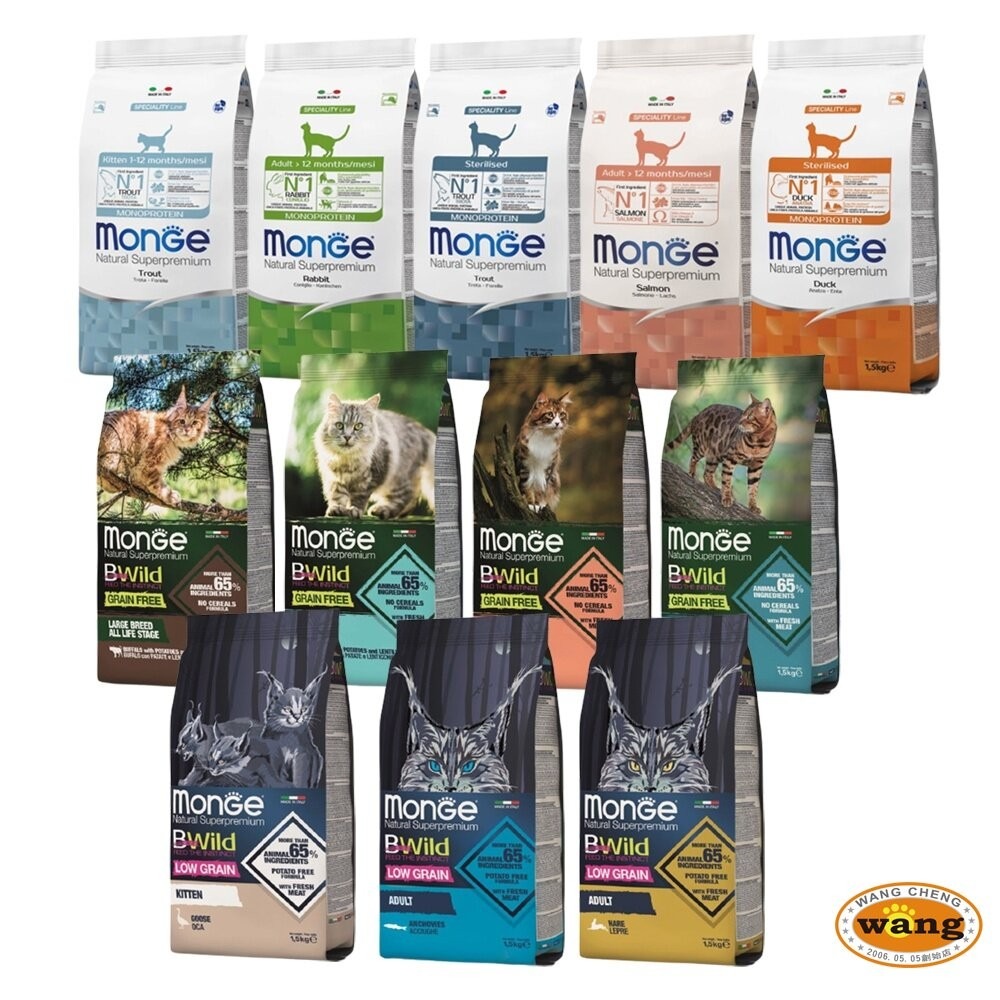 Monge 瑪恩吉 貓飼料 1.5kg 天然全能 真野無穀 低穀  貓乾糧 貓主食『林口旗艦店』-細節圖3