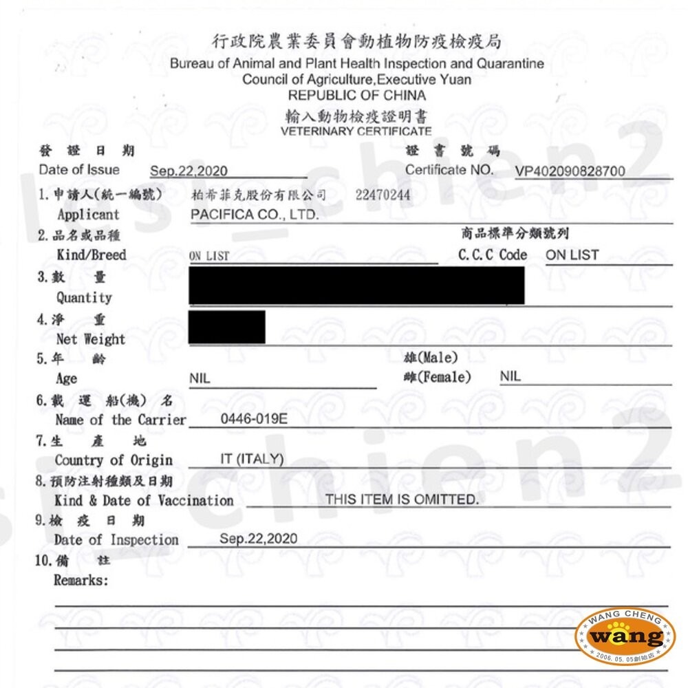 Monge 瑪恩吉 貓飼料 1.5kg 天然全能 真野無穀 低穀  貓乾糧 貓主食『林口旗艦店』-細節圖6