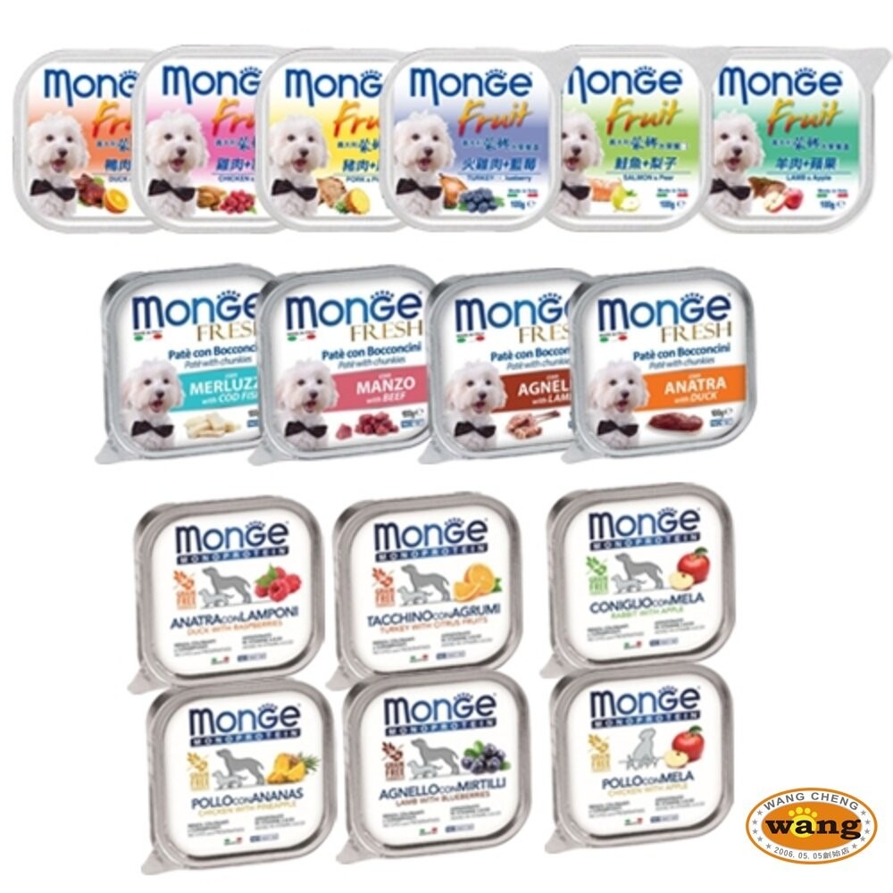 Monge 瑪恩吉 狗餐盒 狗餐包【32盒組】倍愛滿滿蔬果 犬主食餐盒 狗餐盒 『林口旗艦店』-細節圖2