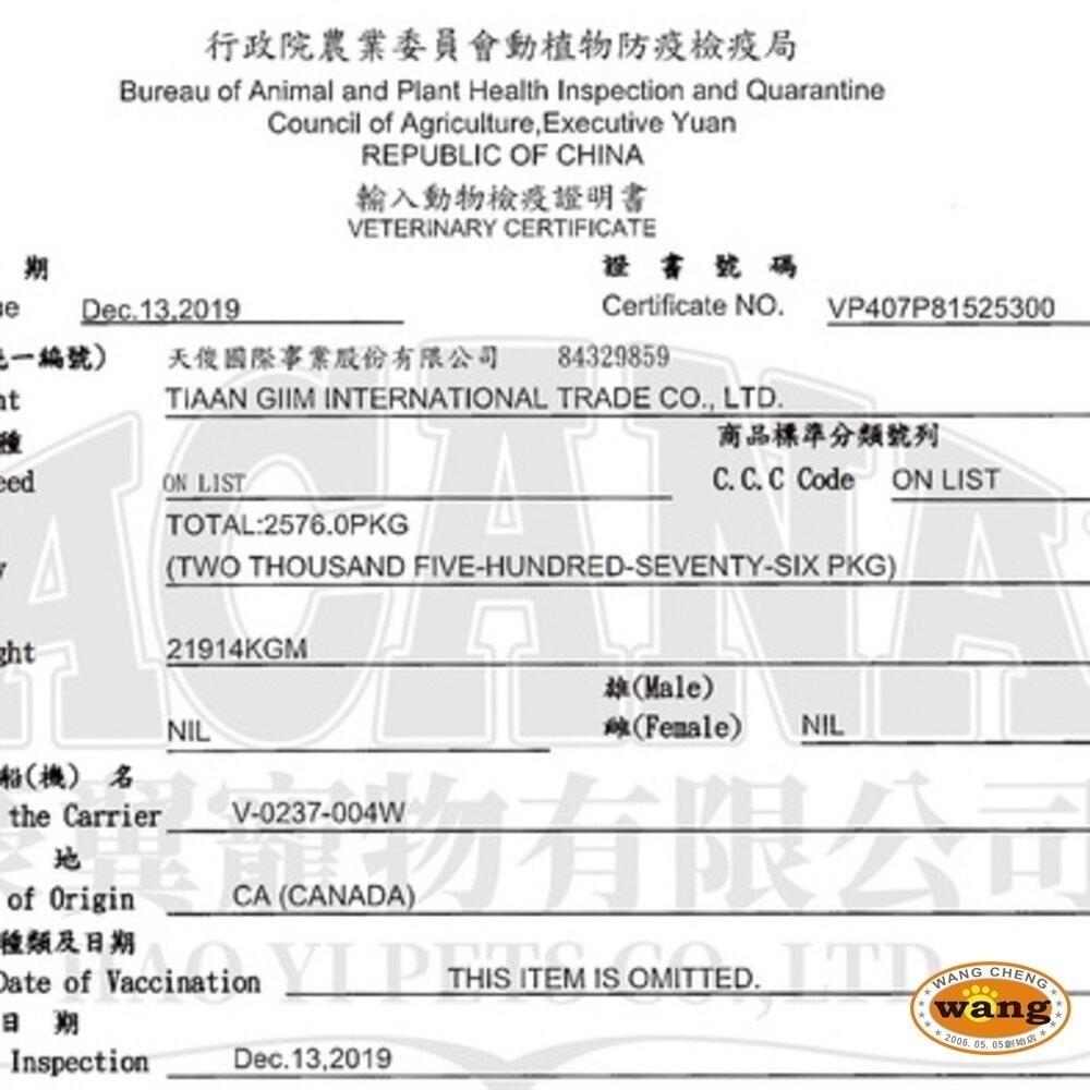 ACANA 愛肯拿 貓糧 嘗鮮包 200g-340g 陪心寵糧 無穀低碳貓糧 挑嘴貓 無穀 低穀 貓糧『林口旗艦店』-細節圖5