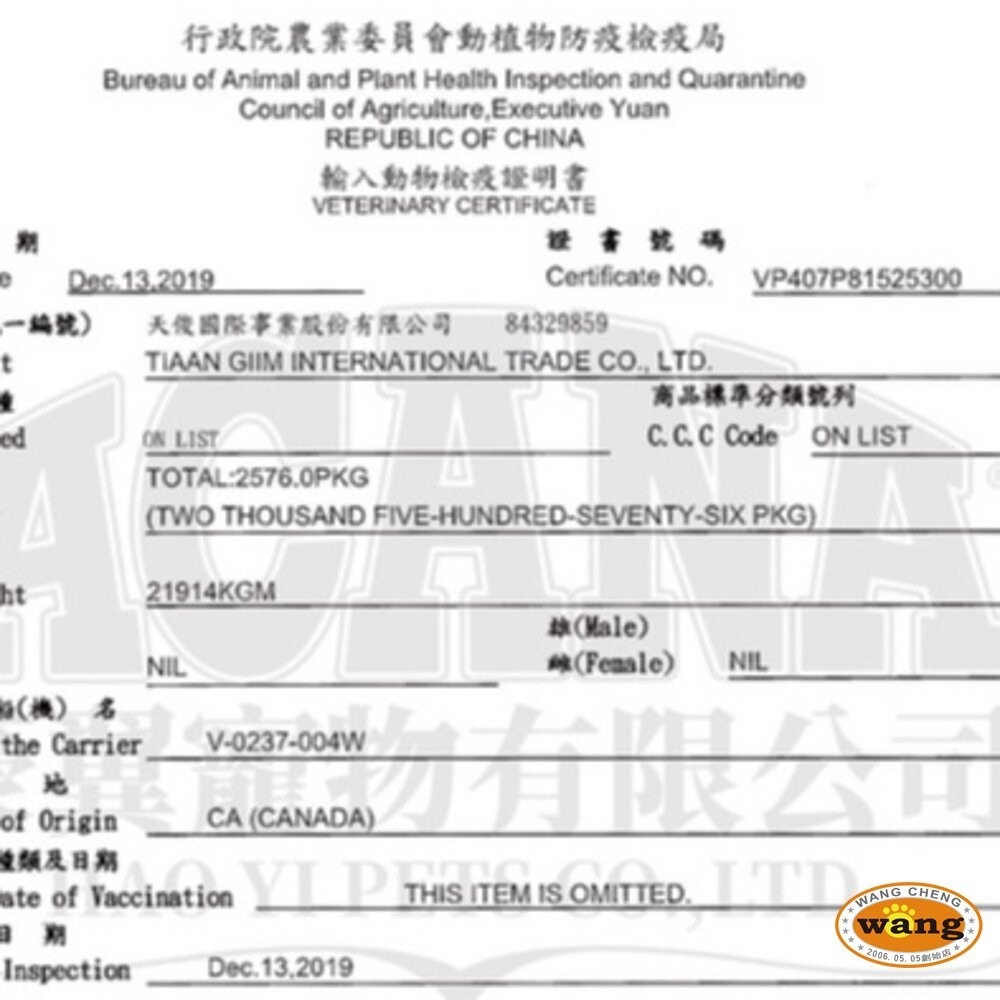 加拿大 ACANA 愛肯拿 無穀狗飼料  2Kg 6Kg 挑嘴犬 無穀 狗主食 狗乾糧 狗飼料『林口旗艦店』-細節圖5
