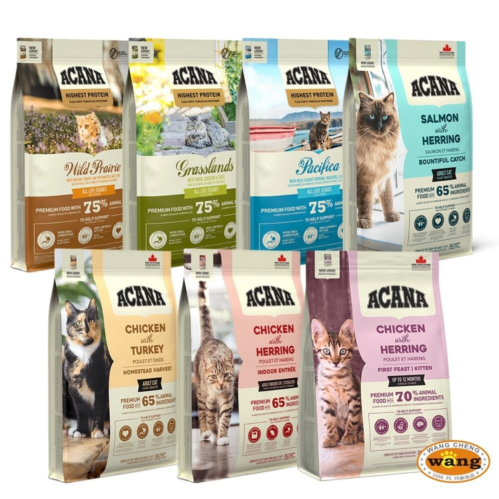 加拿大 ACANA 愛肯拿 4.5KG 挑嘴貓 無穀 低穀 雞肉 多種魚 鴨肉 貓糧『林口旗艦店』-細節圖2