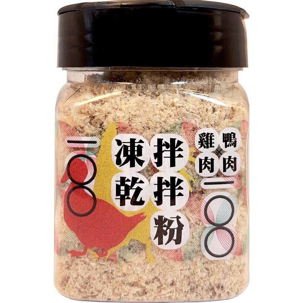 嗨！寵物們 凍乾拌拌粉 凍乾 肉鬆 拌拌粉 可加在飼料裡 貓零食 狗零食『林口旗艦店』-規格圖5