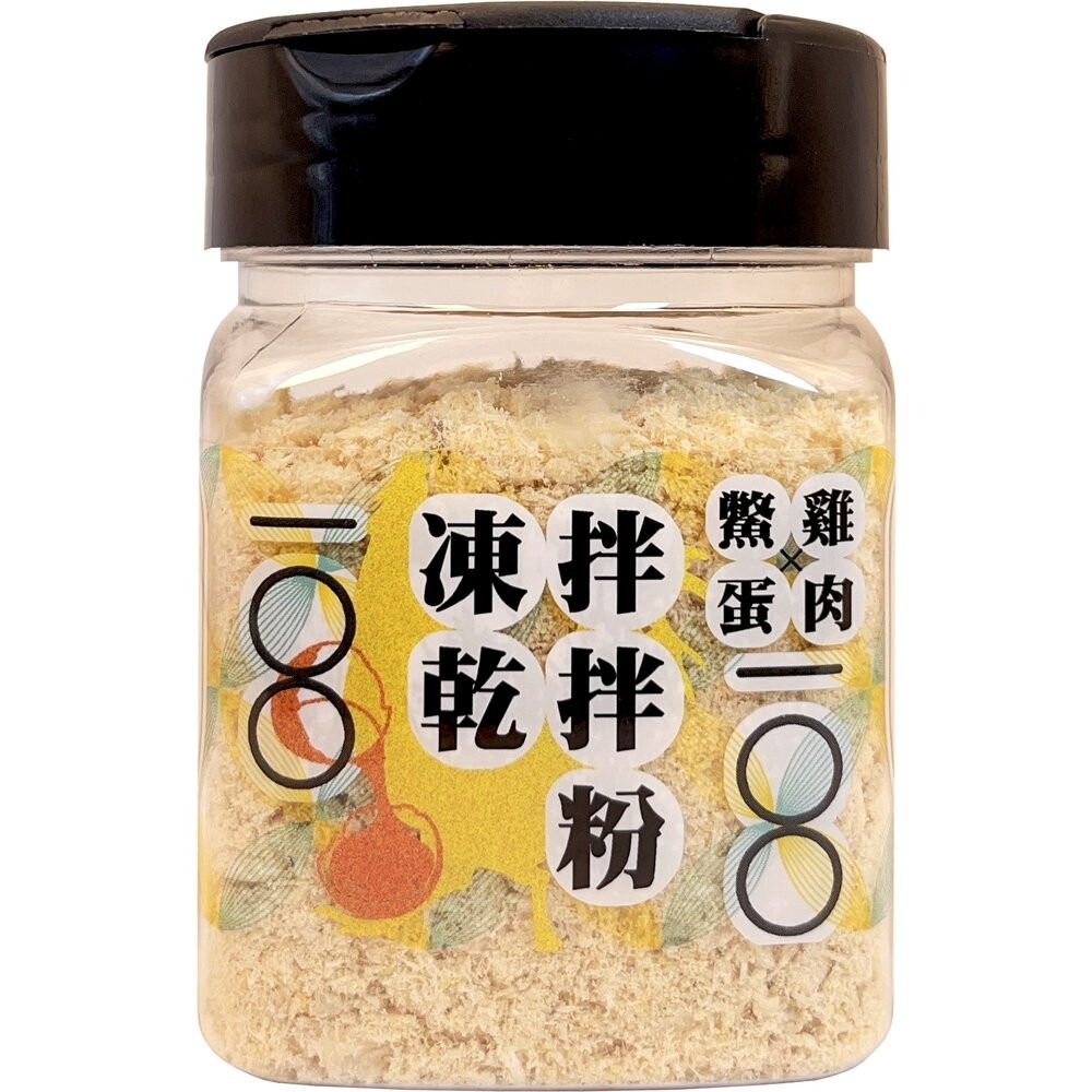 嗨！寵物們 凍乾拌拌粉 凍乾 肉鬆 拌拌粉 可加在飼料裡 貓零食 狗零食『林口旗艦店』-規格圖5