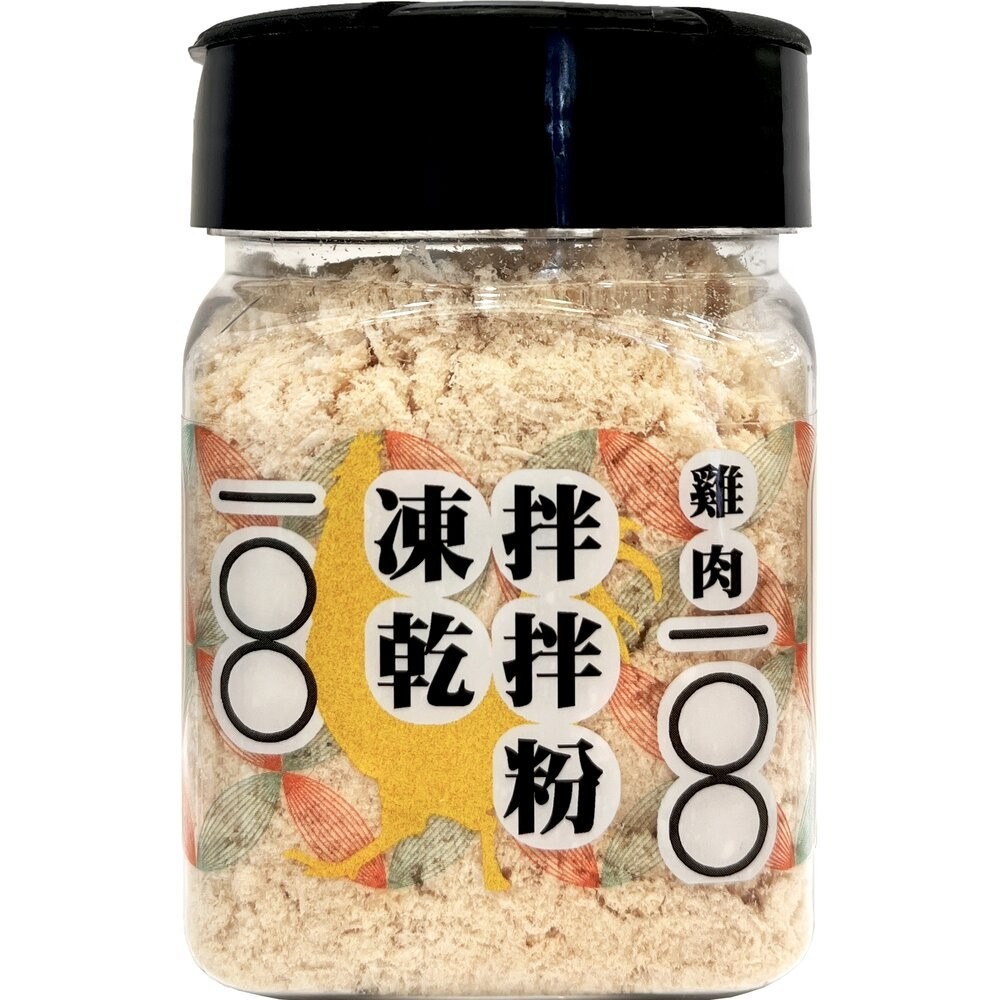 嗨！寵物們 凍乾拌拌粉 凍乾 肉鬆 拌拌粉 可加在飼料裡 貓零食 狗零食『林口旗艦店』-規格圖5