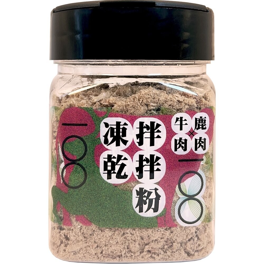 嗨！寵物們 凍乾拌拌粉 凍乾 肉鬆 拌拌粉 可加在飼料裡 貓零食 狗零食『林口旗艦店』-規格圖5