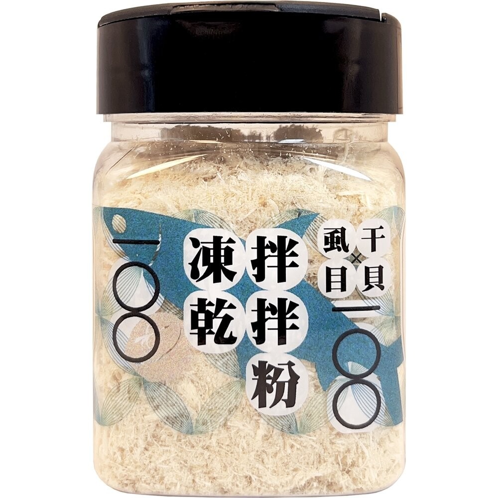 嗨！寵物們 凍乾拌拌粉 凍乾 肉鬆 拌拌粉 可加在飼料裡 貓零食 狗零食『林口旗艦店』-規格圖5