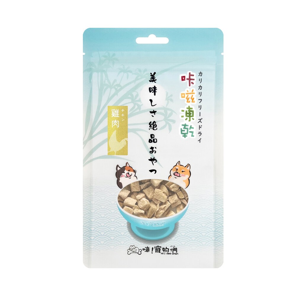 嗨！寵物們 咔嗞凍乾 肉匠肉乾 純肉 肉乾 肉條 丁香魚 吻仔魚 蝦仁 貓零食 狗零食『WANG』-規格圖6