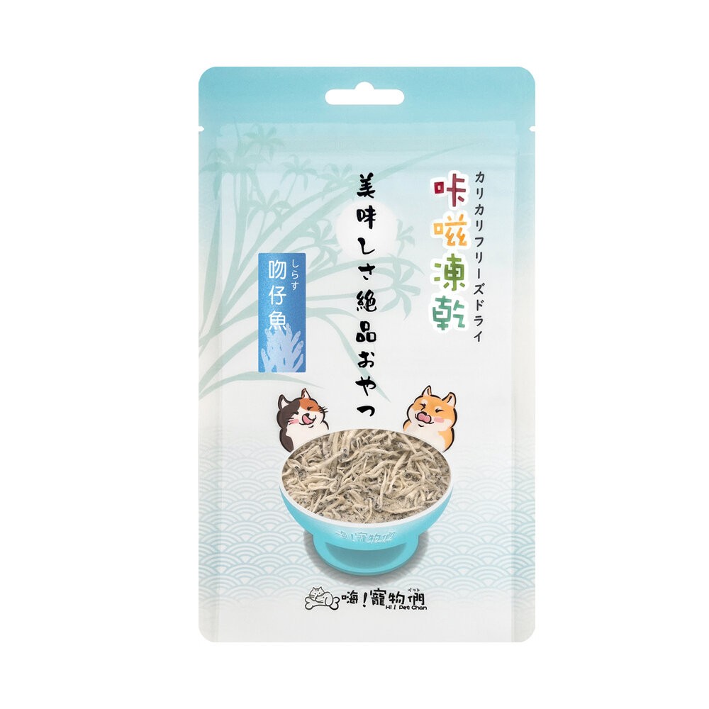 嗨！寵物們 咔嗞凍乾 肉匠肉乾 純肉 肉乾 肉條 丁香魚 吻仔魚 蝦仁 貓零食 狗零食『WANG』-規格圖6
