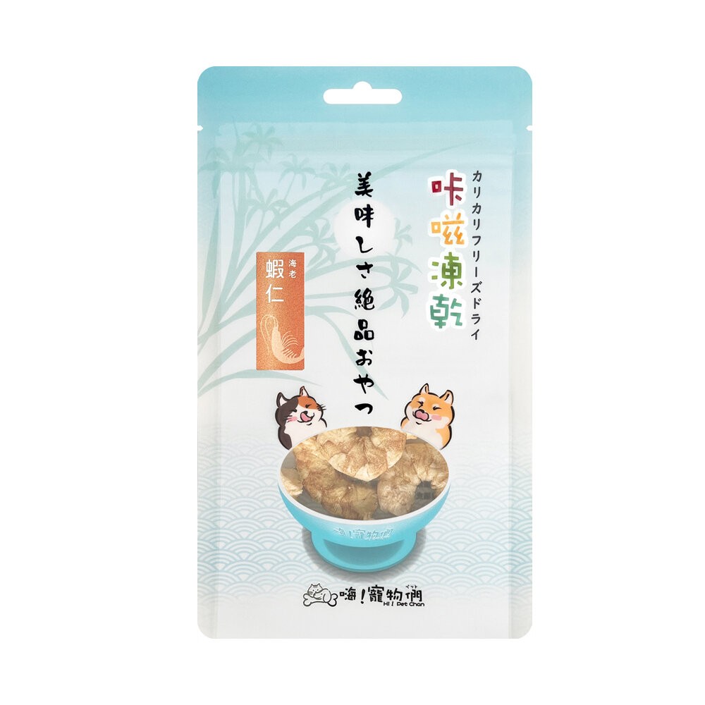 嗨！寵物們 咔嗞凍乾 肉匠肉乾 純肉 肉乾 肉條 丁香魚 吻仔魚 蝦仁 貓零食 狗零食『WANG』-規格圖6