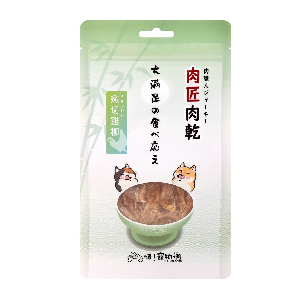 肉匠肉乾-嫩切雞柳60g