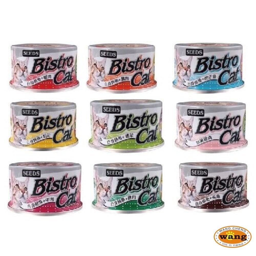 SEEDS 惜時 聖萊西 Bistro Cat 特級銀貓健康罐【24罐組】 80g/170g 貓罐頭『林口旗艦店』-細節圖2