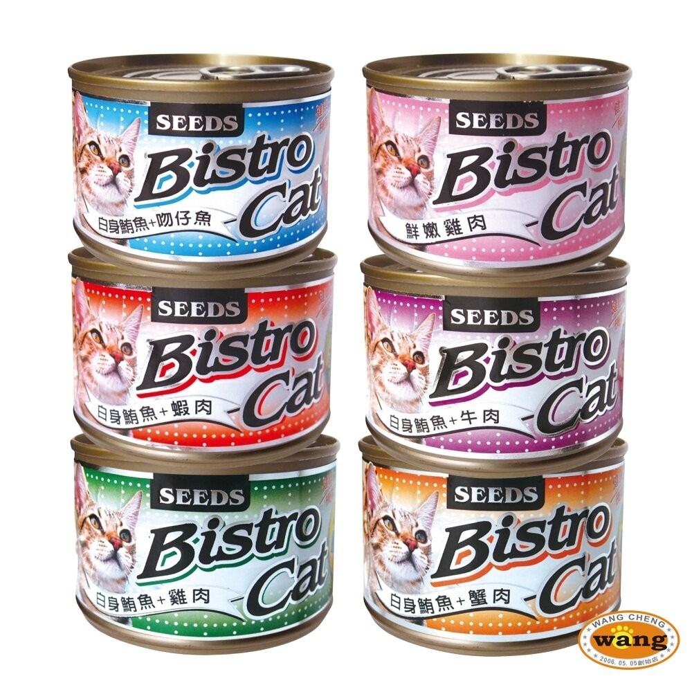 SEEDS 惜時 聖萊西 Bistro Cat 特級銀貓健康罐【24罐組】 80g/170g 貓罐頭『林口旗艦店』-細節圖10