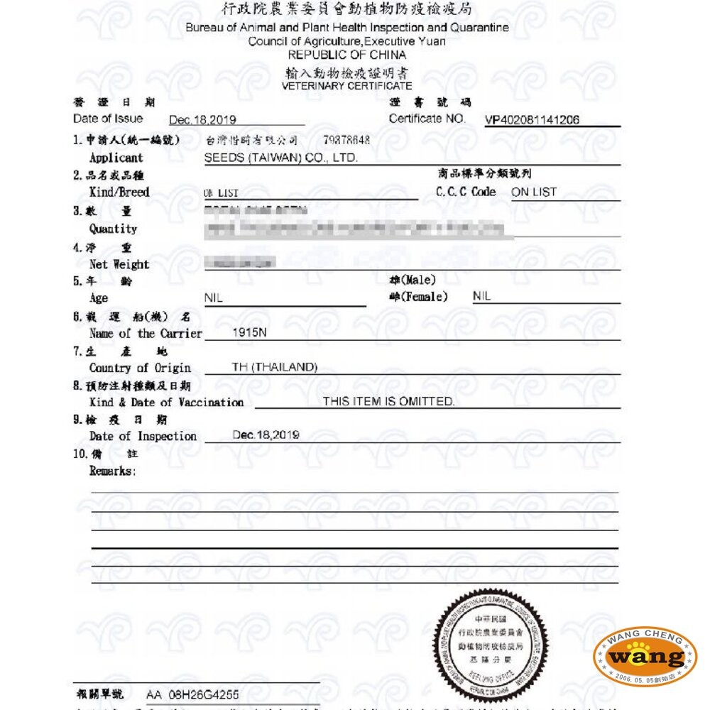 SEEDS 惜時 聖萊西 Bistro Cat 特級銀貓健康罐【單罐】80g/170g 貓罐頭『WANG』-細節圖5