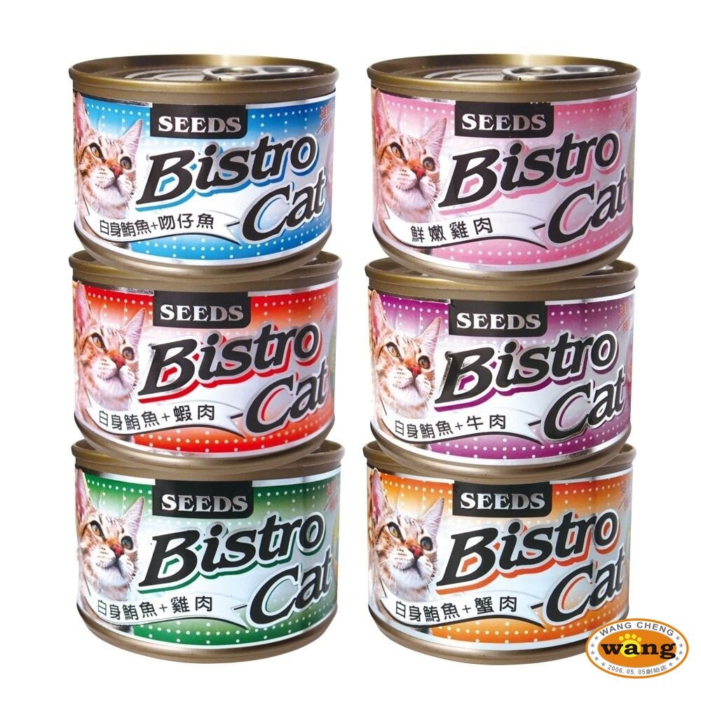 SEEDS 惜時 聖萊西 Bistro Cat 特級銀貓健康罐【單罐】80g/170g 貓罐頭『WANG』-細節圖8