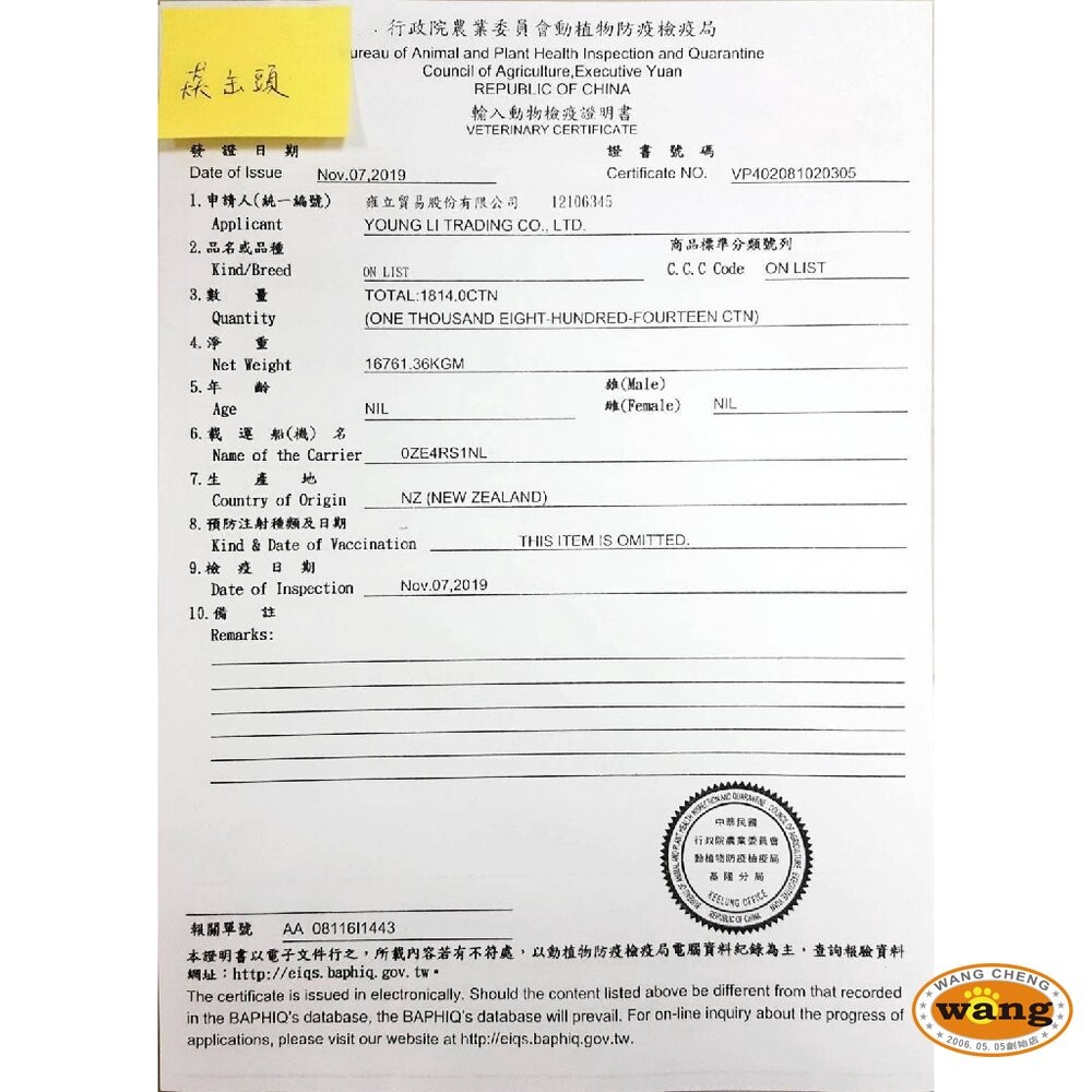 Pure 猋罐頭【單罐】 385g 猋狗罐頭 湯汁罐 主食狗罐 狗罐頭『WANG』-細節圖3