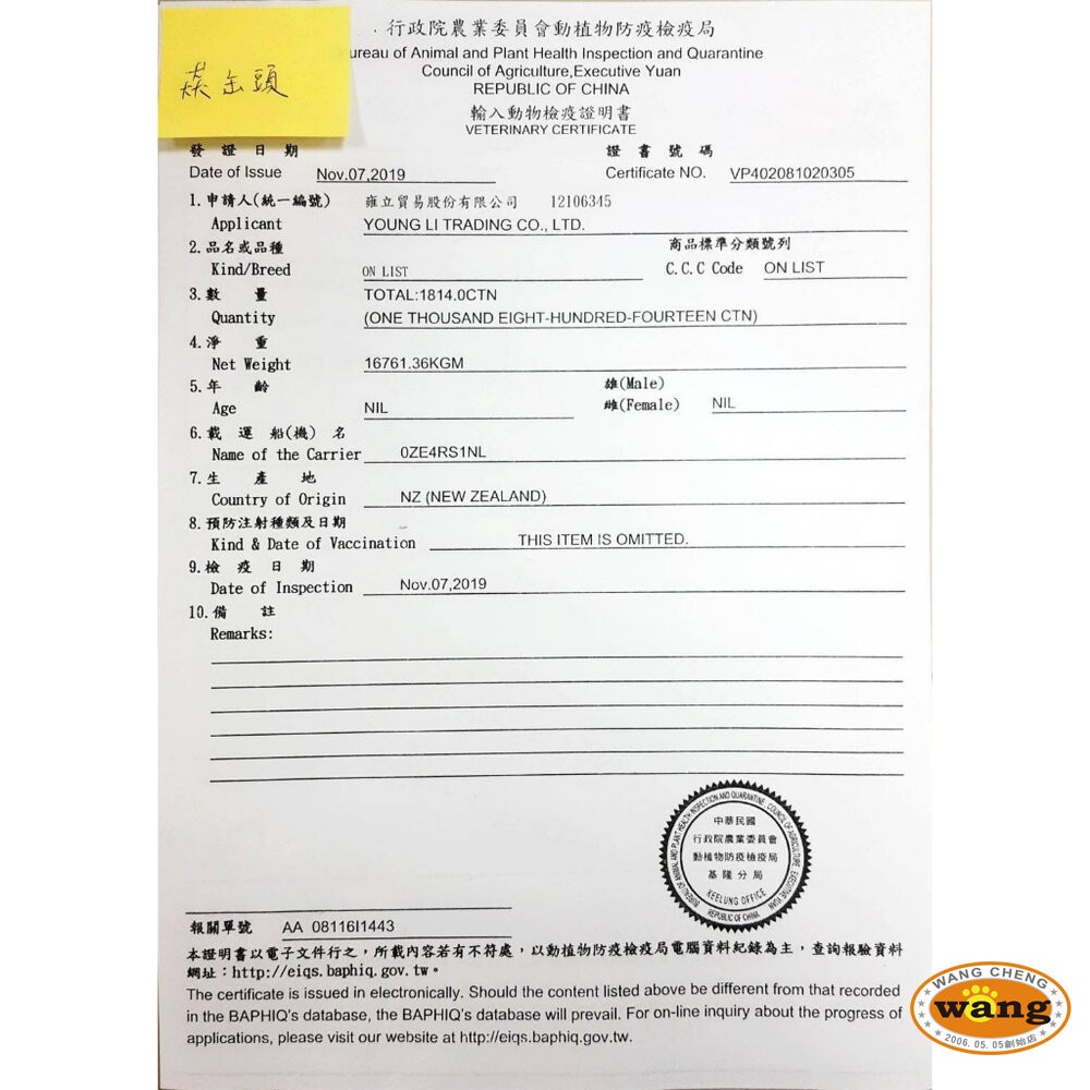 Pure 猋罐頭【24罐組】 385g 猋狗罐頭 湯汁罐 主食狗罐 狗罐頭『WANG』-細節圖4