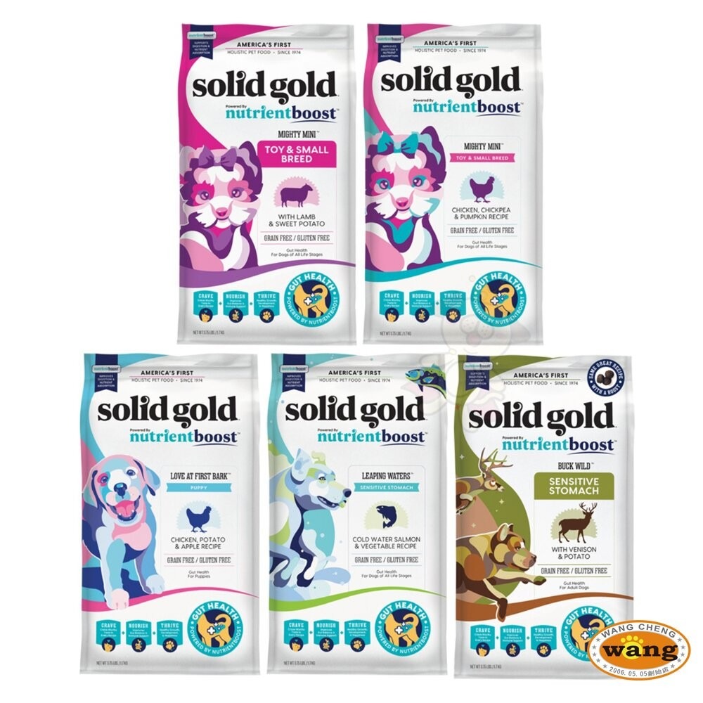 素力高 solid gold 血漿系列 無穀犬糧 1.7kg-9.98kg 狗乾糧 狗主食 狗飼料『WANG』-細節圖2