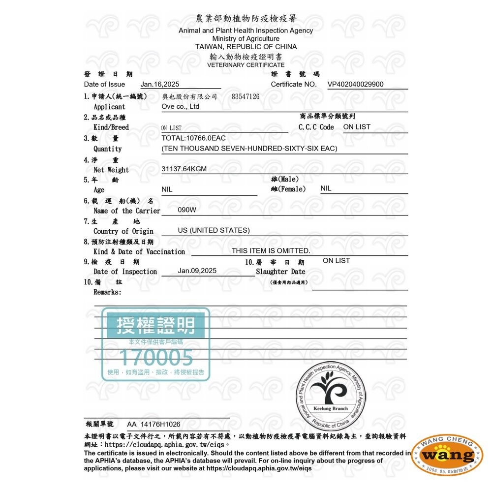 素力高 solid gold 血漿系列 無穀犬糧 1.7kg-9.98kg 狗乾糧 狗主食 狗飼料『WANG』-細節圖3