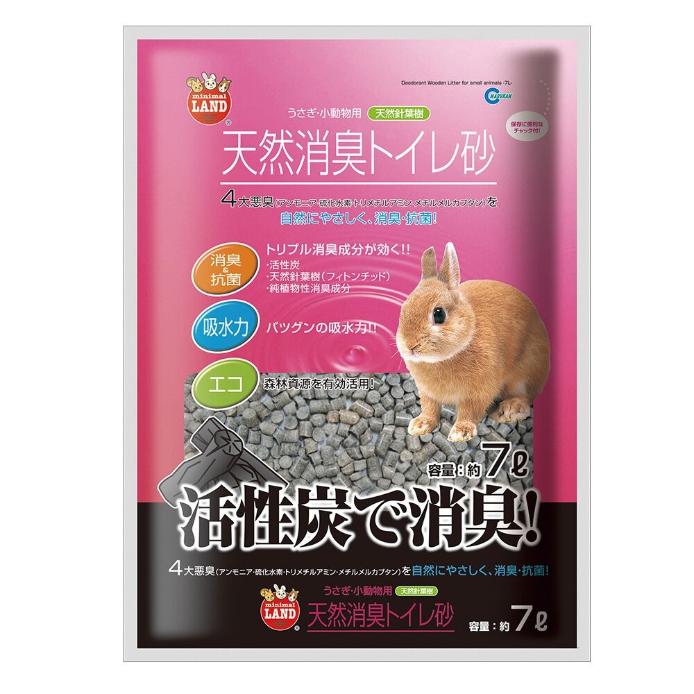 Marukan 小動物便盆  鼠廁所 紙墊料 尿垢清潔劑 消臭凝固鼠砂 SPA砂 沐浴砂 兔用木砂『林口旗艦店』-規格圖8