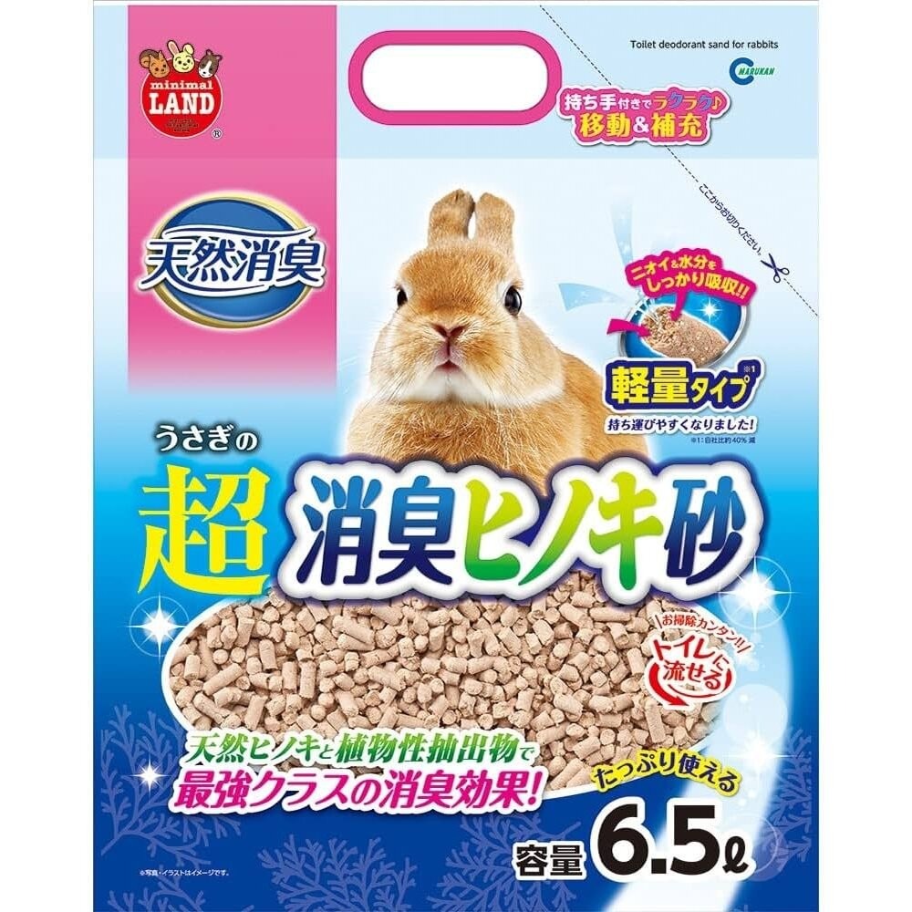 MR-891超強力除臭砂6.5L