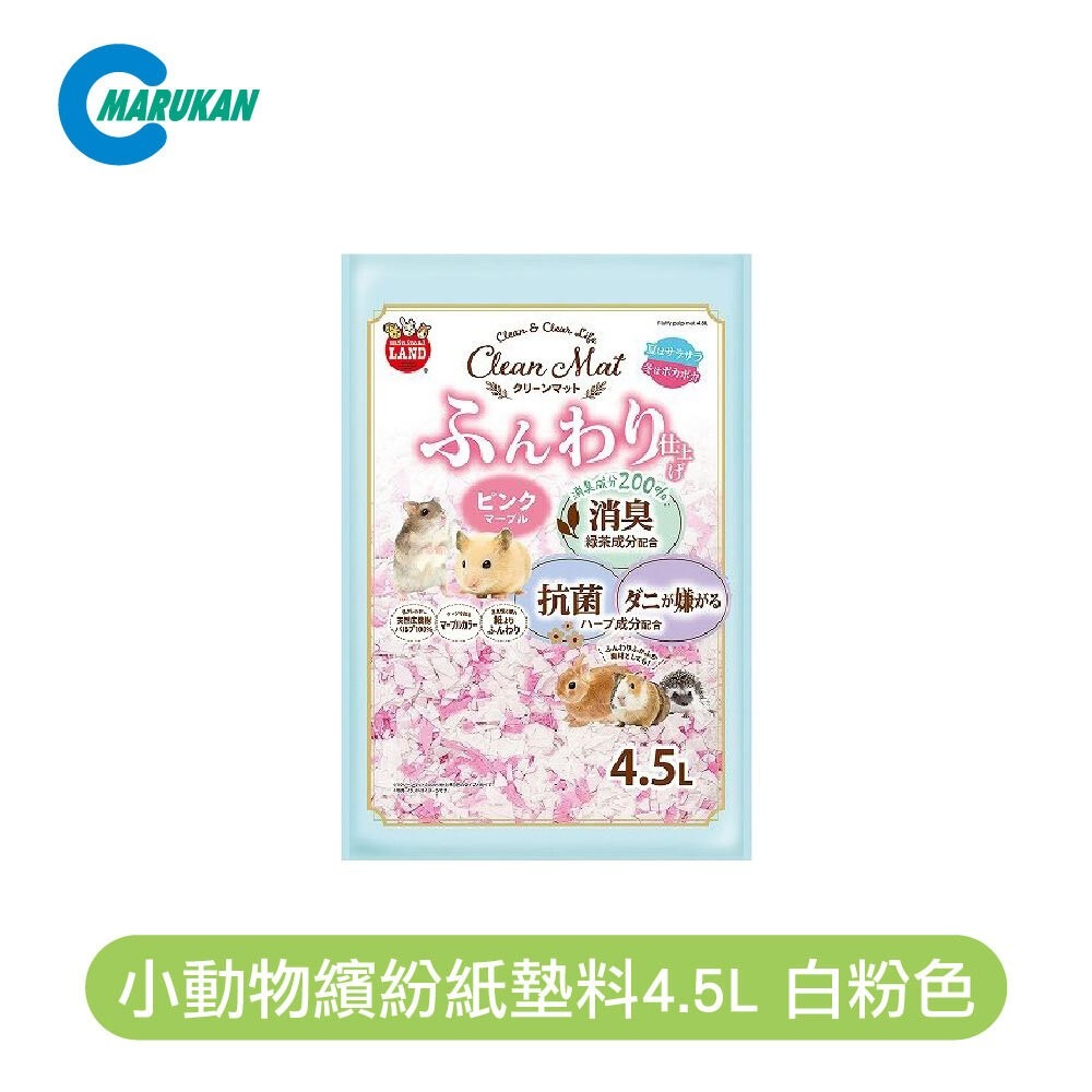 ML-463小動物紙墊料_白粉4.5L
