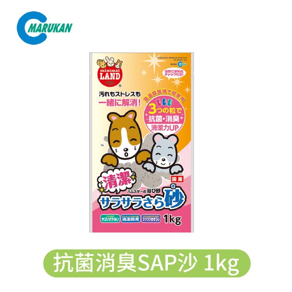 Marukan 小動物便盆  鼠廁所 紙墊料 尿垢清潔劑 消臭凝固鼠砂 SPA砂 沐浴砂 兔用木砂『林口旗艦店』-規格圖8