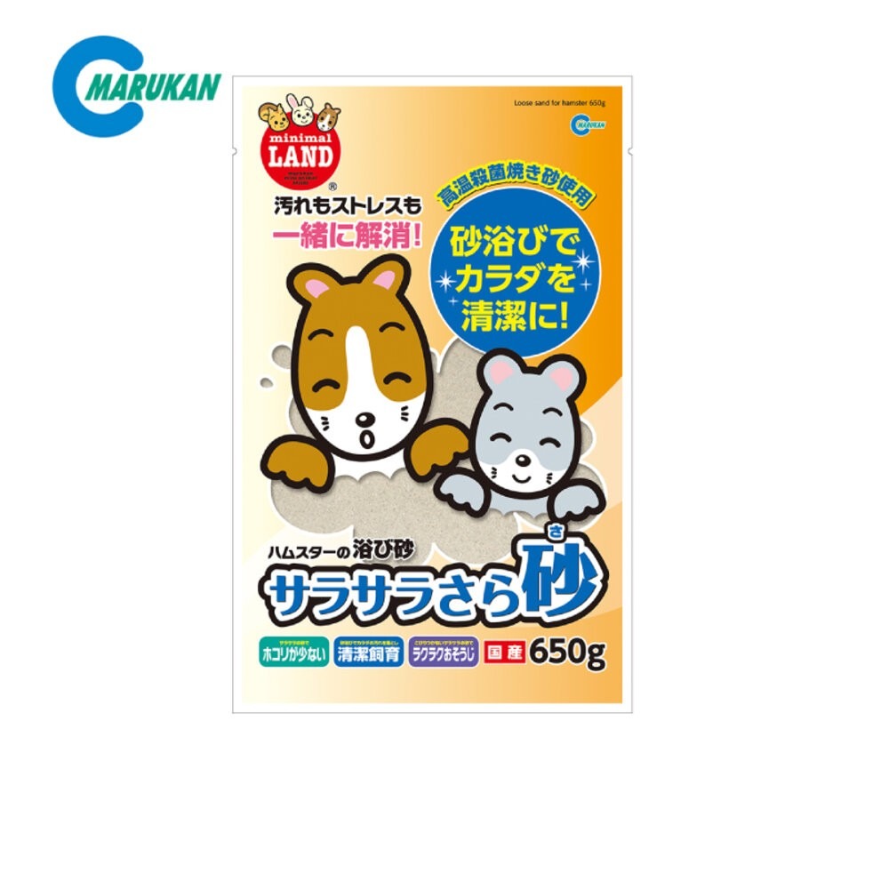 Marukan 小動物便盆  鼠廁所 紙墊料 尿垢清潔劑 消臭凝固鼠砂 SPA砂 沐浴砂 兔用木砂『林口旗艦店』-規格圖8