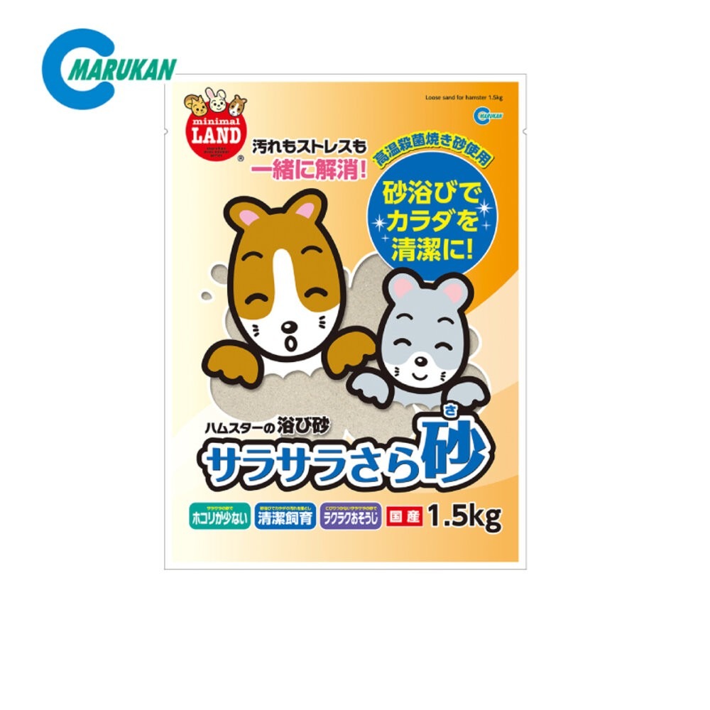 Marukan 小動物便盆  鼠廁所 紙墊料 尿垢清潔劑 消臭凝固鼠砂 SPA砂 沐浴砂 兔用木砂『林口旗艦店』-規格圖8