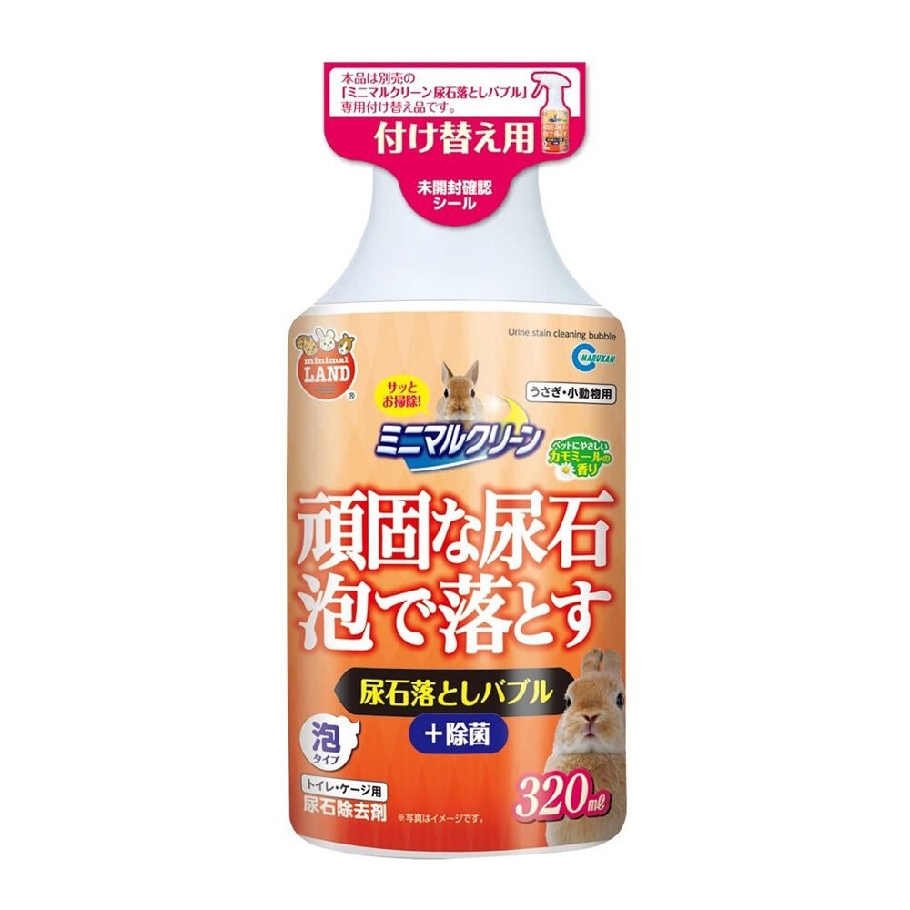MR-451尿垢清潔劑(補充)320ml
