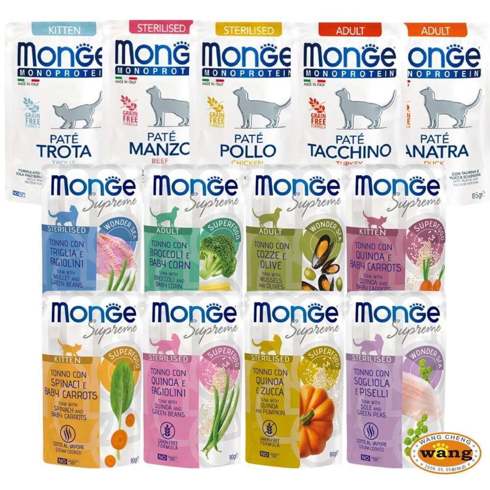 MONGE 瑪恩吉 MONO 無榖主食肉醬餐包【單包】喵吃鮪魚鮮食貓餐包 主食餐包 貓餐包『WANG』-細節圖2