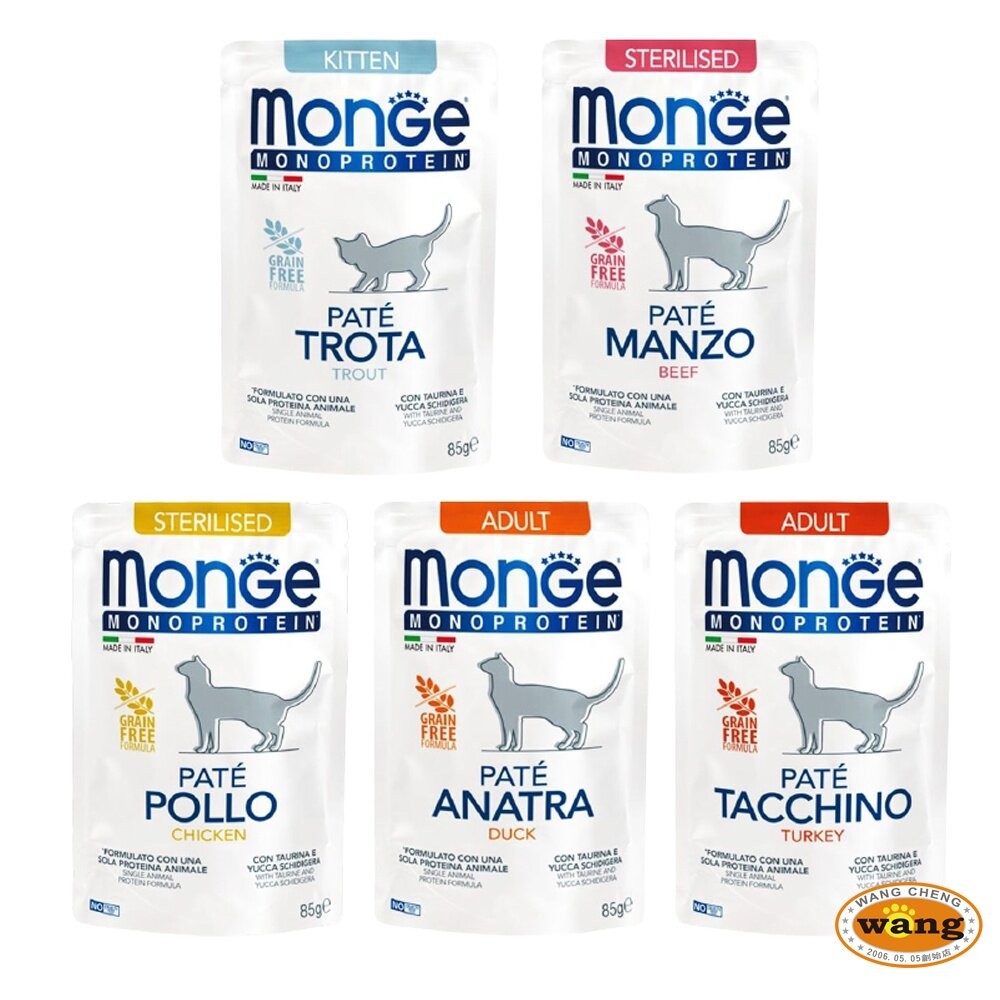 MONGE 瑪恩吉 MONO 無榖主食肉醬餐包【單包】喵吃鮪魚鮮食貓餐包 主食餐包 貓餐包『WANG』-細節圖6