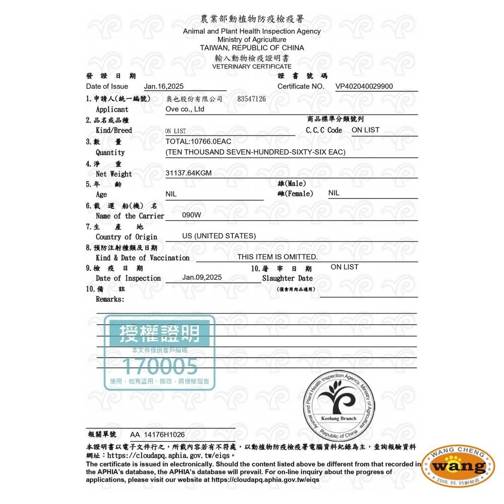 素力高 無穀 貓咪主食餐包 85g CIAO 貓餐包 燒晚餐餐包 巧餐包 健康餐包 貓餐包『林口旗艦店』-細節圖4