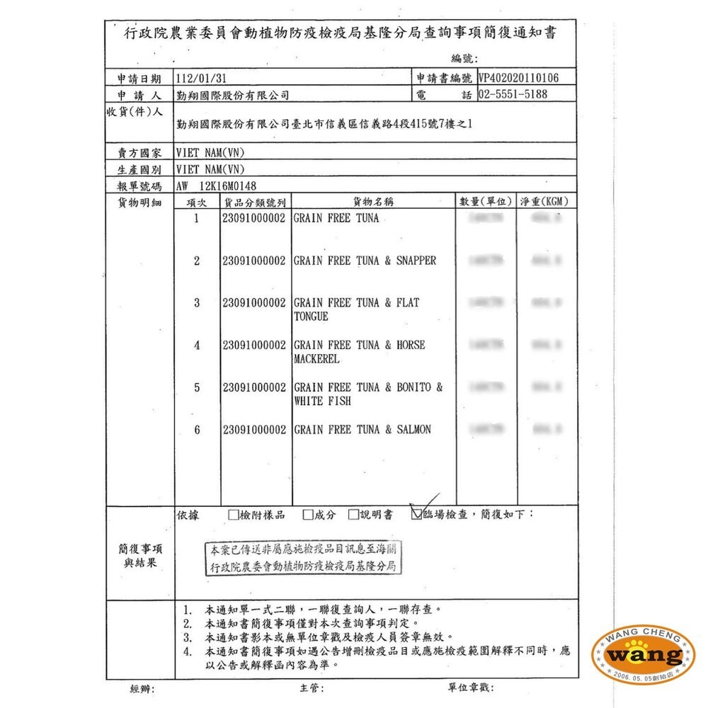 素力高 無穀 貓咪主食餐包 85g CIAO 貓餐包 燒晚餐餐包 巧餐包 健康餐包 貓餐包『林口旗艦店』-細節圖6