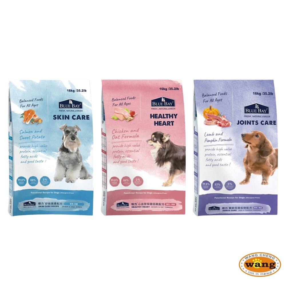 BLUE BAY 倍力 S30 機能低敏犬糧【免運】1.5kg-15KG 關節保健｜低敏護膚｜心血管保健『林口旗艦店』-細節圖2