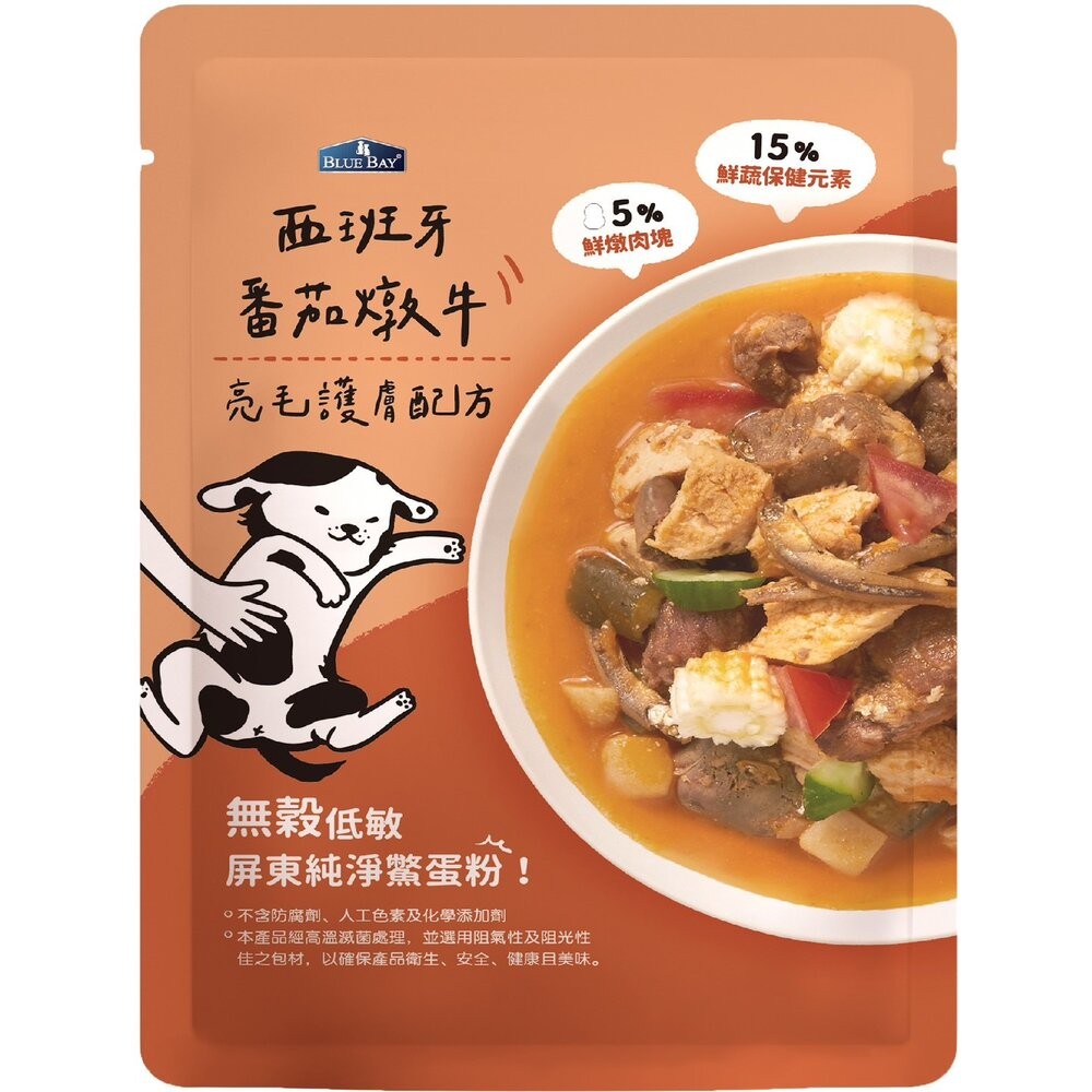 BLUEBAY 倍力 純肉狗鮮食餐包 JUMBO系列【12包組】150g 機能餐包 鮮食餐包 鮮肉 狗餐包-規格圖7