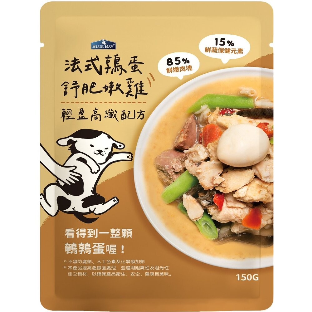 BLUEBAY 倍力 純肉狗鮮食餐包 JUMBO系列【12包組】150g 機能餐包 鮮食餐包 鮮肉 狗餐包-規格圖7