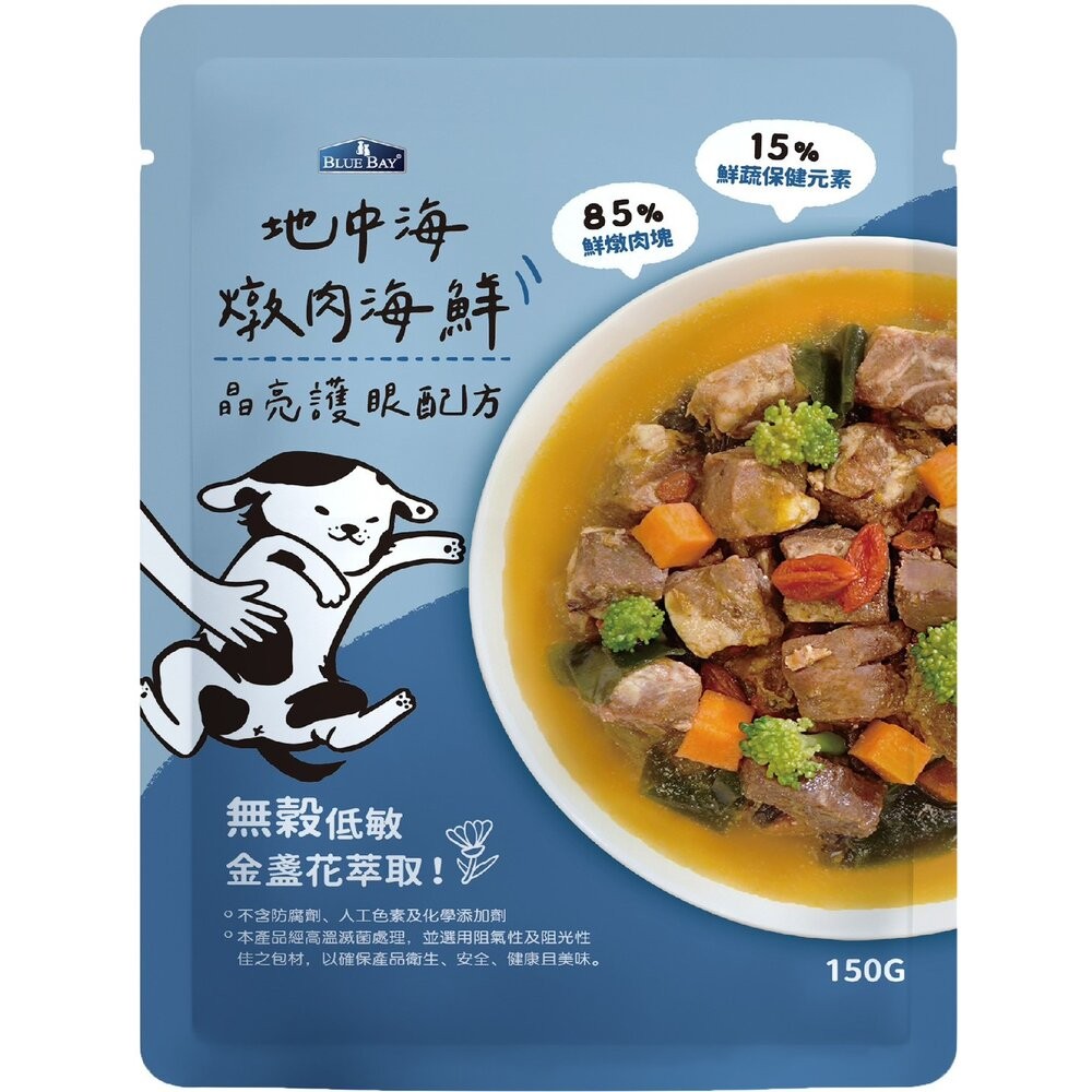 BLUEBAY 倍力 純肉狗鮮食餐包 JUMBO系列【12包組】150g 機能餐包 鮮食餐包 鮮肉 狗餐包-規格圖7