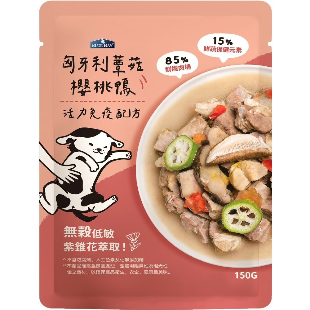 BLUEBAY 倍力 純肉狗鮮食餐包 JUMBO系列【12包組】150g 機能餐包 鮮食餐包 鮮肉 狗餐包-規格圖7